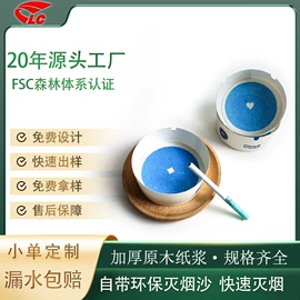 纸杯;一次性塑杯;金属盖
