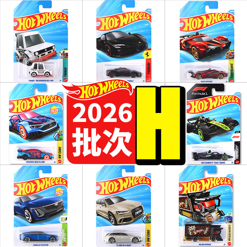 Hot Wheels Car 26H Batch Mercedes-Benz Cla Ferrari Sf90 Cadillac F1 Racing Alloy Car C4982 Hot Wheels Car 26H Batch Mercedes-Benz Cla Ferrari Sf90 Cadillac F1 Racing Alloy Car C4982