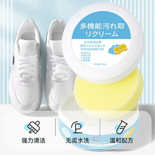 Langsha with small white shoes cleaning agent artifact decontamination whitening washing shoes shoes shoes special shoes cleaning cream