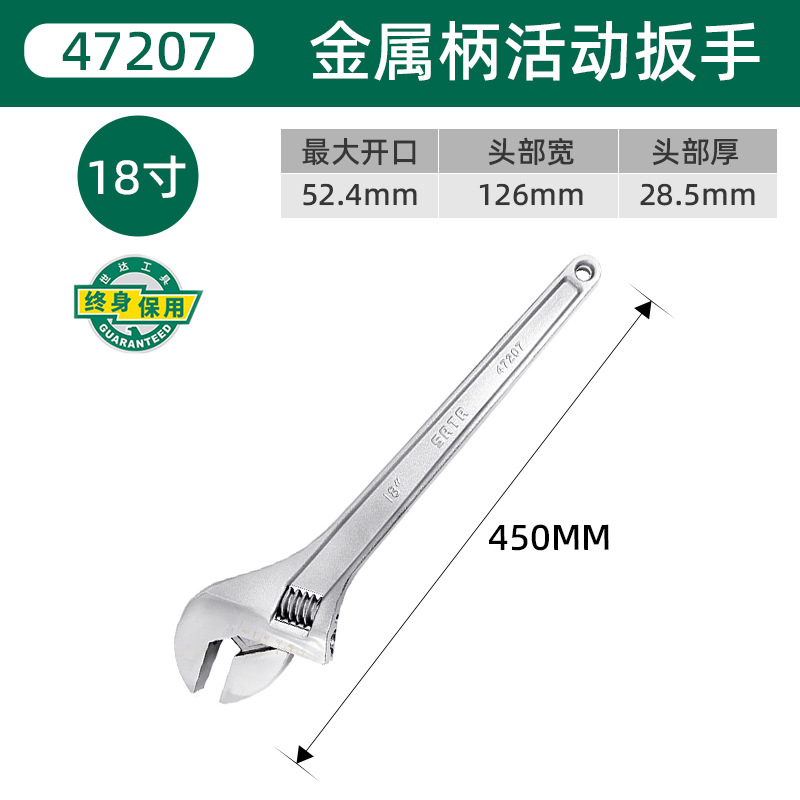 47207( 18inch ) 금속 손잡이 전문가급