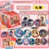 Diwu Personality [Ninth Edition] [AR Luminous]