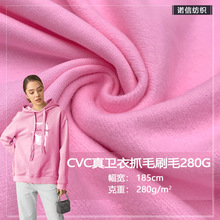 CVC���l��ץëˢë280Gץ�q�����w���qᘿ����l�½q��У���b����