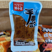 �TС����ĥ����4��ζ���xһ��5��