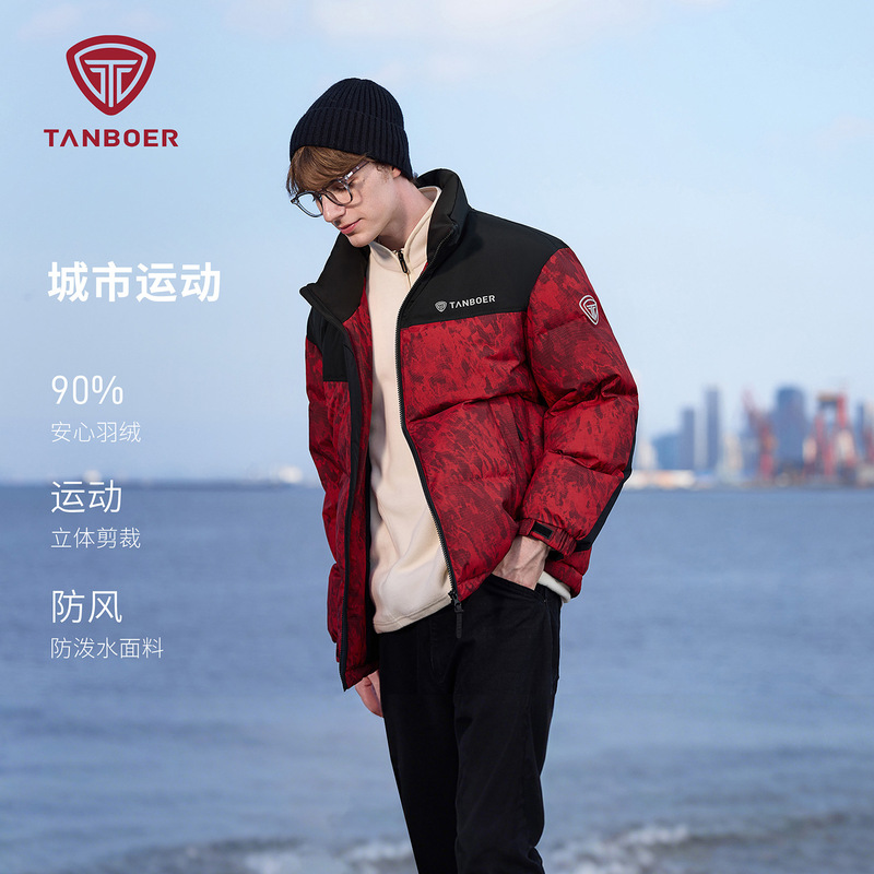 Tanboer Winter Men's Stand Collar Outdoor Sports down Jacket Short Warm Couple's Same Style Coat Ta555036