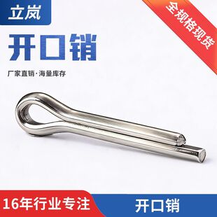 �F؛304���P��_���N��λ���Կ��N�����NU���N�S�l�A�N�ɶ������l