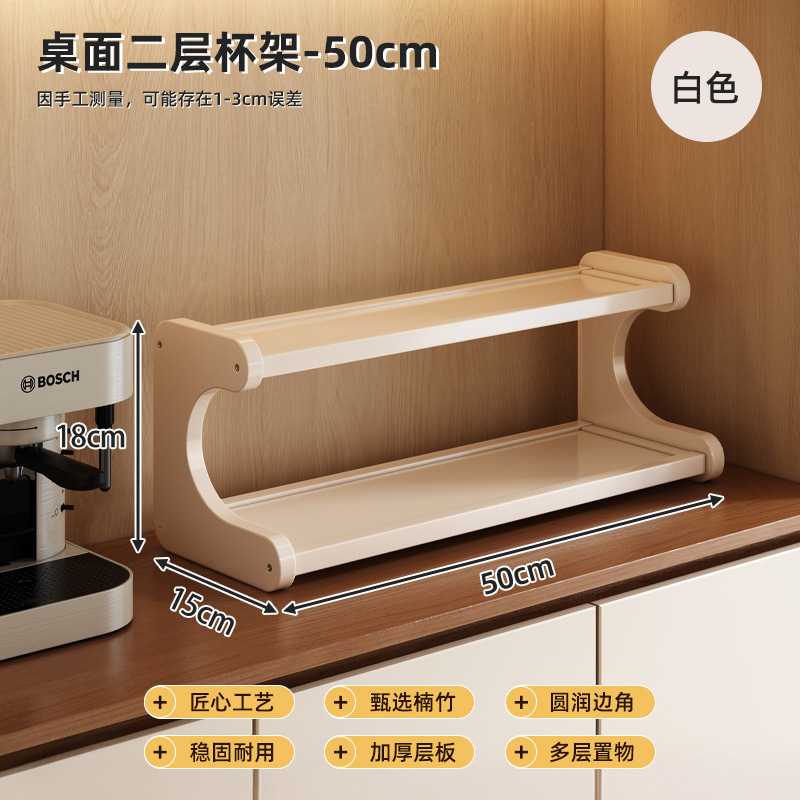 多层置物架家用客厅桌面收纳架摆件手办展示架茶杯马克杯简约杯架|undefined