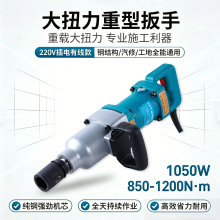 ����630C�綯����ͭ�����Ť��������·�ֽṹ��������������װ