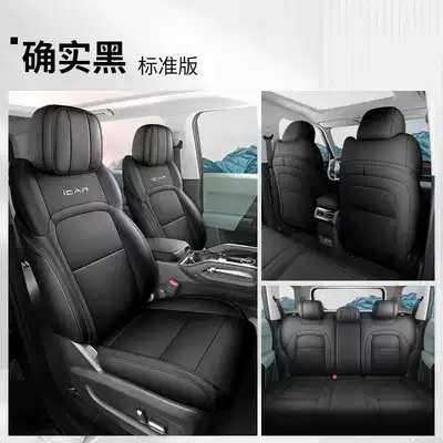 Modelə uyğun (Original) oturacaq örtükləri: 25 Models of Car Seat - authentic-black-standard-edition-full-rear-seat-coverage-note-the-model-year