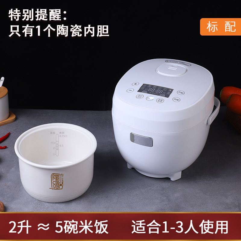 2리터 세라믹 표준