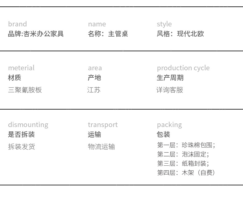 主管桌_18.jpg