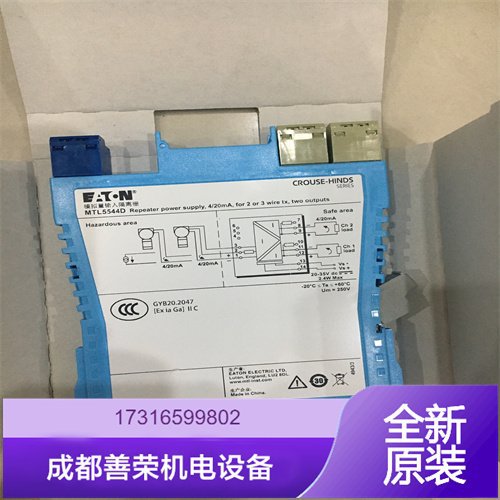 库存型号MTL5531安装 英国MTL安全栅脉冲量输入