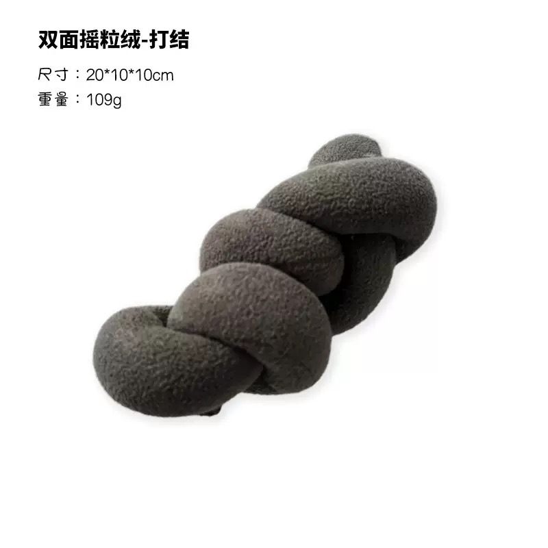 양면 폴라 플리스 매듭