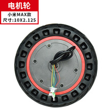 С��M365 PRO 늄ӻ���܇���8.5�� 36v350w�tȦ늙C