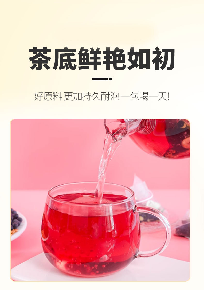 Flaxseed Fig Mulberry Tea Sang Shen Cha Cold Brew Triangle Tea Bags 5g x 80 Pack Sugar Free in use