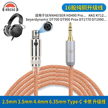 OKCSC�m��ɭ������HD490 PRO AKG K712 4о���㿨�z���C������