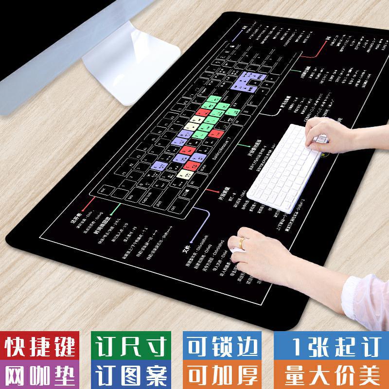 [Davinci Keyboard Shortcut Keys] Extra Large Common Software Mouse Pad Wps Desk Pad Win System Keyboard Pad