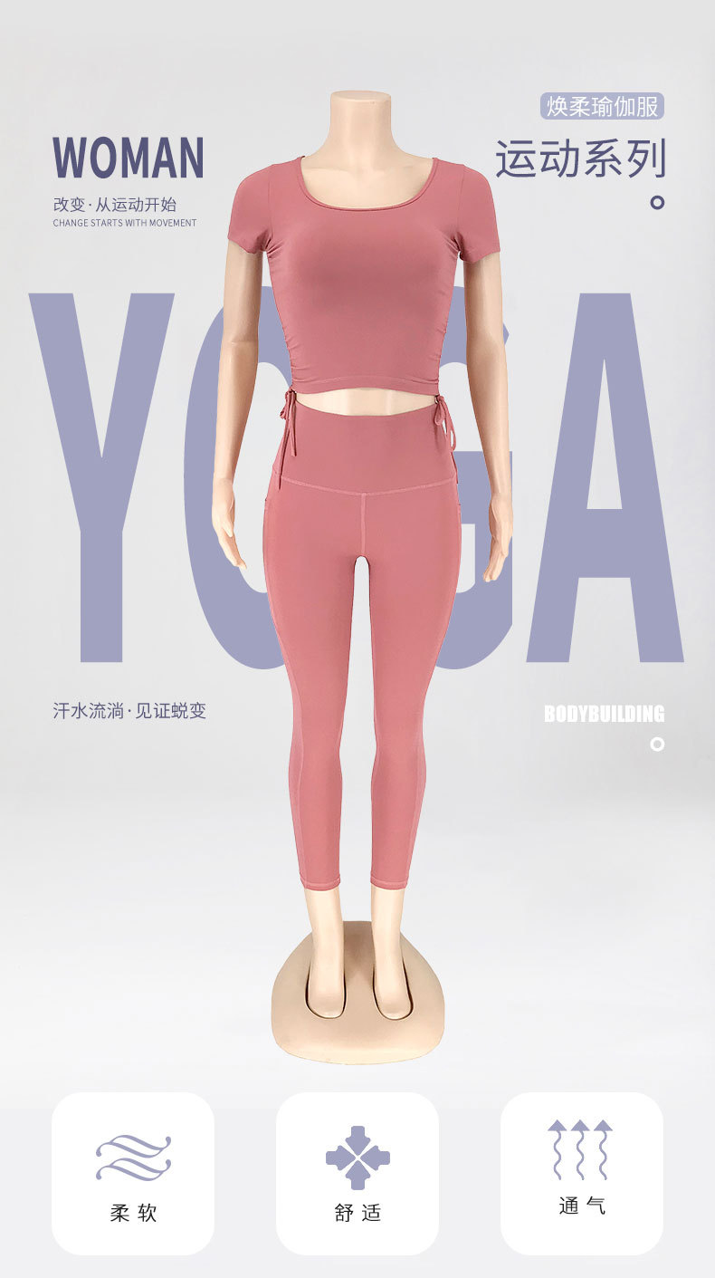 瑜伽服套装女2022新款高强度运动文胸高腰提臀瑜伽裤健身套装详情1