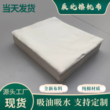 ���޹��IĨ���o�m���C����ܛ��ײ�����ë��ˮĨ����ɫ��׼�KĨ��