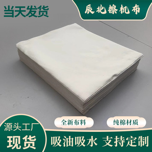 ���޹��IĨ���o�m���C����ܛ��ײ�����ë��ˮĨ����ɫ��׼�KĨ��