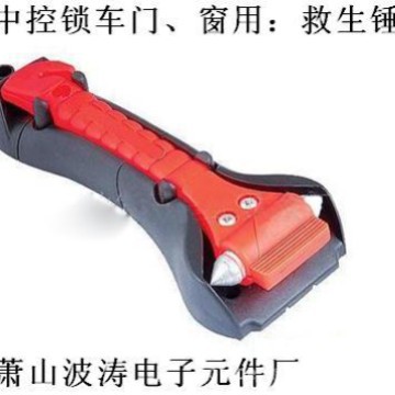 IC杭州波涛新电子元件厂供应BTE09轿车上的救生工具破窗照明功能