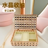 high-grade Necklace Bracelet Ring Jewellery Jewelry box dresser desktop crystal storage box Luxurious Flannel Jewelry Box