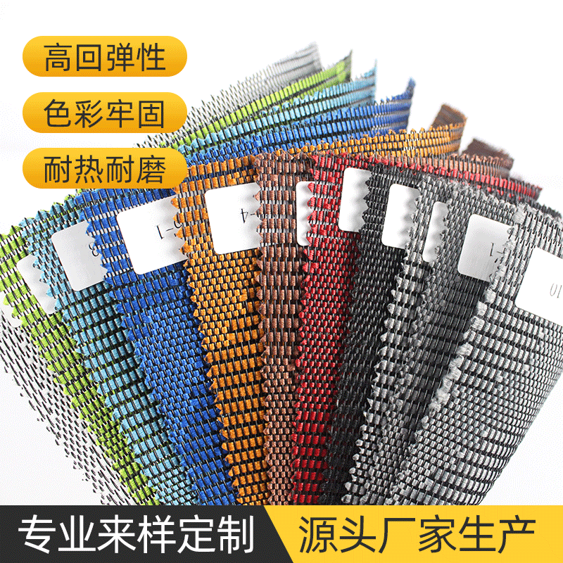 TM-11 龙纹网布 高回弹特网布弹力转椅网布防火特网布