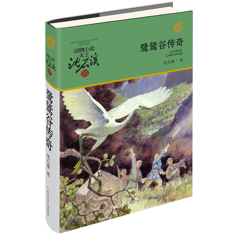 루루 밸리 레전드