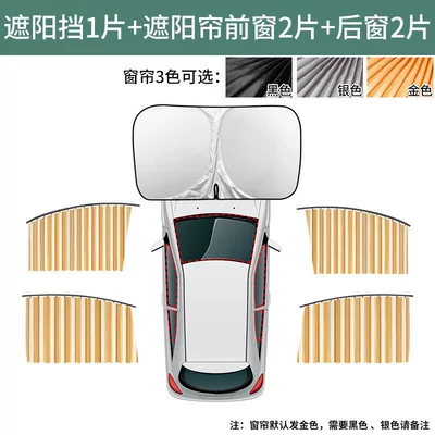 Car curtains, Curtains, Magnetic Track Car Privacy - specifically-designed-for-hatchback-vehicles-full-set-of-4-pieces-sunshade-windshield-please-specify-your-desired-curtain-color-in-the-order-notes