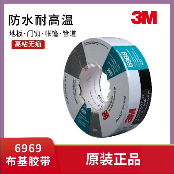 Powerful heat-resistant hair band
