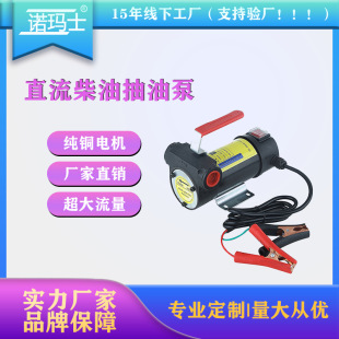 �S��ֱ�N�²��ͱó��ͱ�С������ʽ���ͳ��ͱ�12v늄ӳ��ͱ�늱�