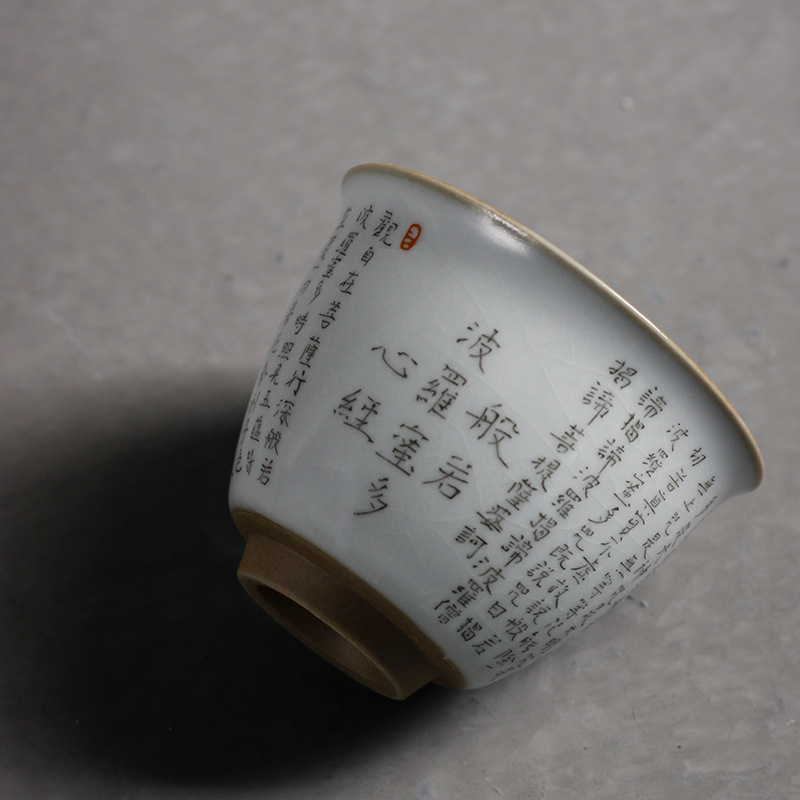 汝窯主人杯單杯冰裂開片紋理沉香杯功夫茶具個人杯陶瓷茶盞對杯男