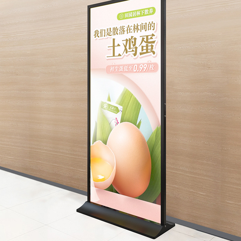 供应丽屏展架80X180门型指示牌立式落地式广告牌展示架水牌招牌