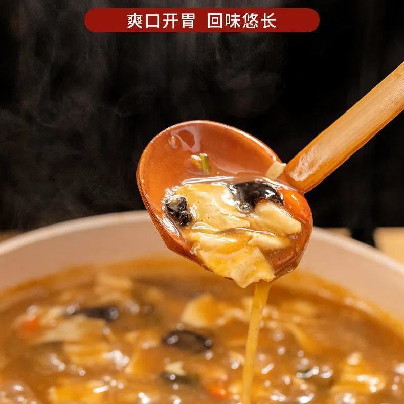 京遥胡辣汤河南特产逍遥镇批发整箱速食早餐汤70g/袋微辣麻辣含料|undefined