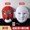 [【关羽】空白款 送彩卡+弹力绳]
