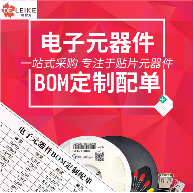 AT24C08C-SSHM-T SOIC-8 EEPROM I2C 메모리 칩 신규 및 기존