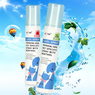 Dog Cooling Spray Pet Cooling Prevention Summer Cool Artifact for Going Out Cats Outdoor Summer Summer Cooling Spray
