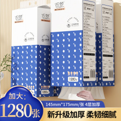 织梦6提悬挂纸巾抽纸家用批发餐巾纸擦手纸壁挂式厕纸卫生纸实惠