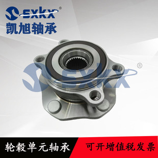 Car Wheel Hub Unit 43570-60030 Wheel Hub Unit Bearing