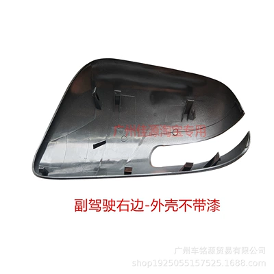 Suitable for Toyota Corolla Rearview Rear mirror/rearview mirror assembly - the-right-shell-of-the-co-pilot-is-not-painted