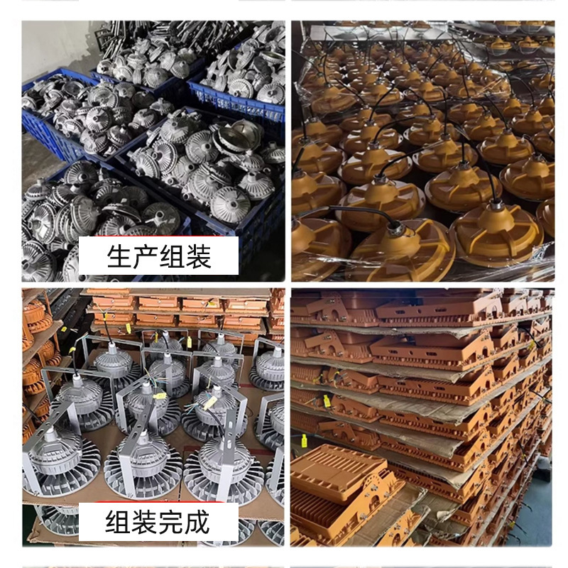 Led防爆灯ガソリンスタンド現場倉庫投光灯屋外防水工業専用アルミ材投光灯|undefined