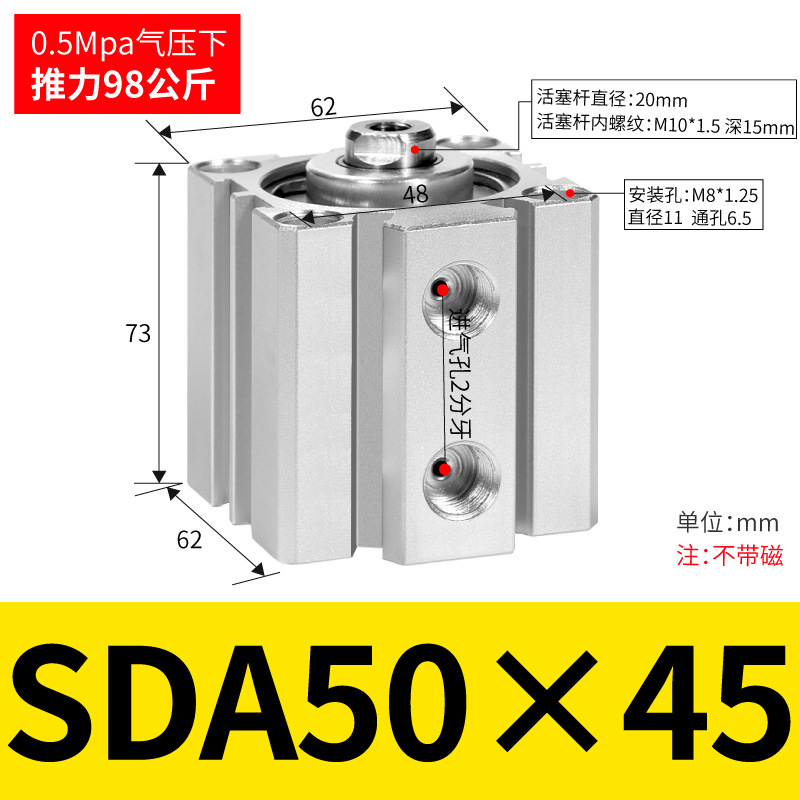 SDA SDA50/63/80/100ɵϽС