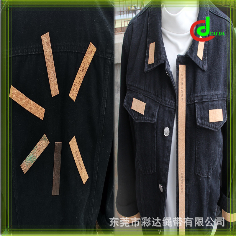 厂家产  带背胶软木服装饰品配件装饰扁粘贴带 可印刷logo软木带