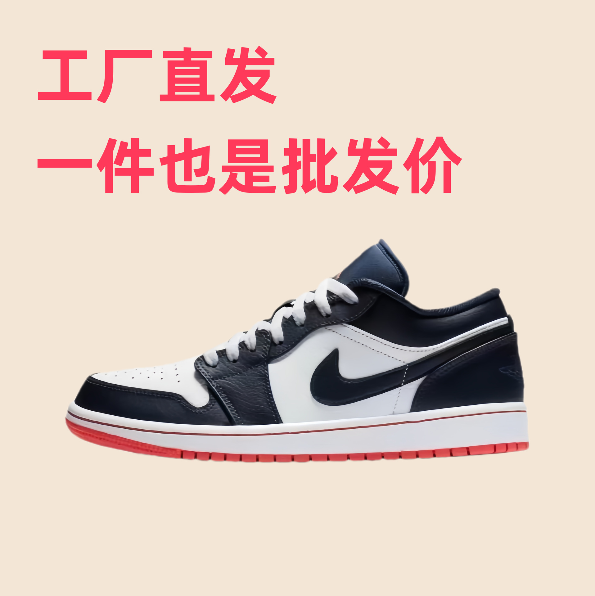 AJ1-미드나잇 블루