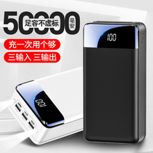 KC批发跨境50000毫安充电宝超大容量户外露营外贸快充移动电源