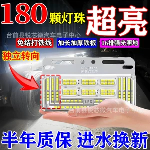 16 Row Truck Side Light 12V24V 180 LED Beads Waterproof and Impact-Resistant Truck Side Light LED Side Light