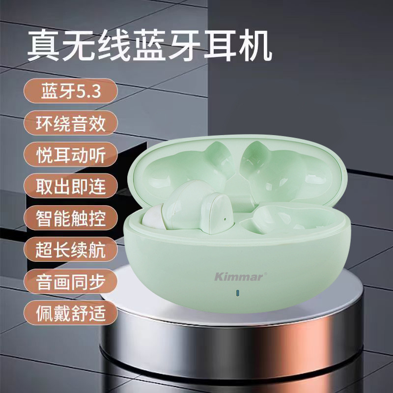 2025新款正品官方无线蓝牙耳机5.3蓝牙入耳式耳机适用于小米苹果|undefined