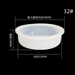 32mm���σ���pe��͸�������w���^ʳƷ������ϩ���yƷ�ܷ������B©
