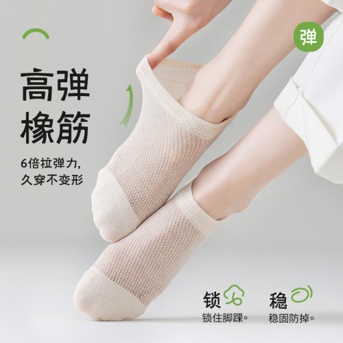 Sock Girl Spring and Summer Full Cotton Low-Cut Boat Socks Non-Slip Thin Women's Socks Pure Cotton Mesh Invisible Socks Zhuji Socks