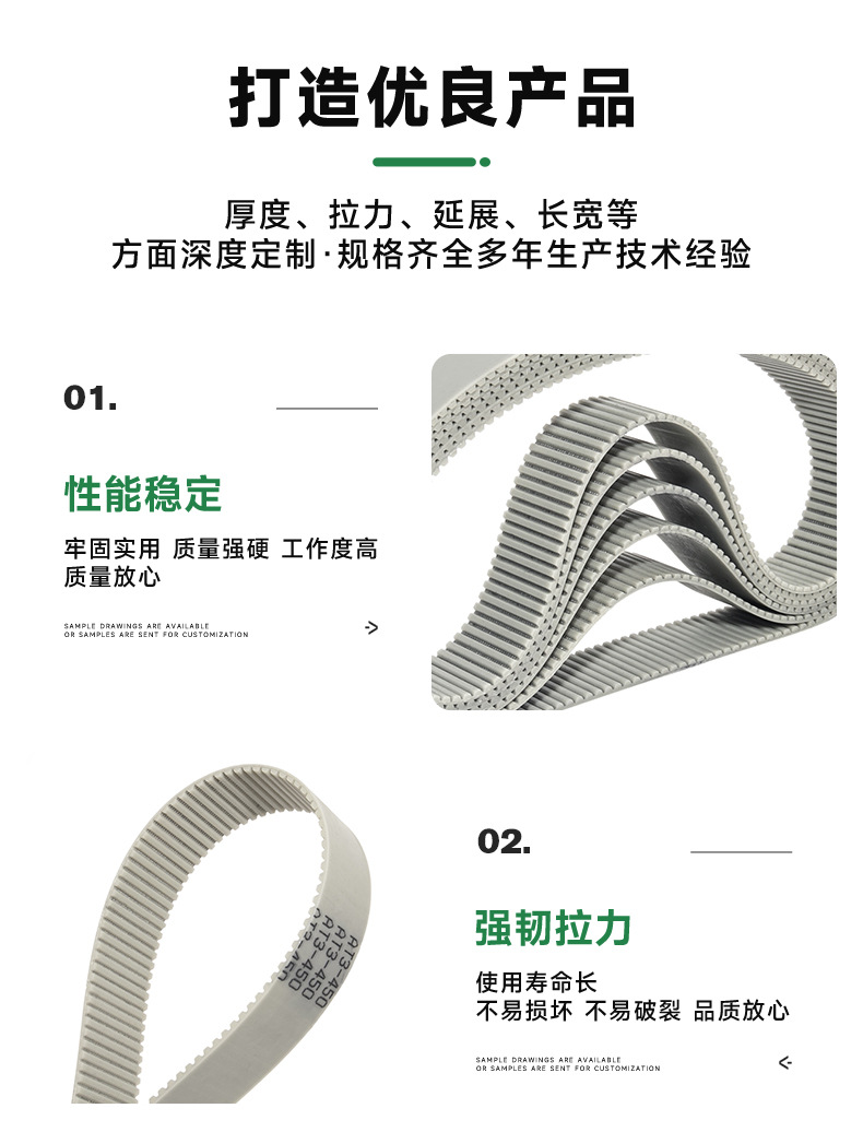 At3-450 Gray Ring Polyurethane Steel Wire Timing Belt Industrial Belt Seamless Wear-Resistant Gray Transmission Belt