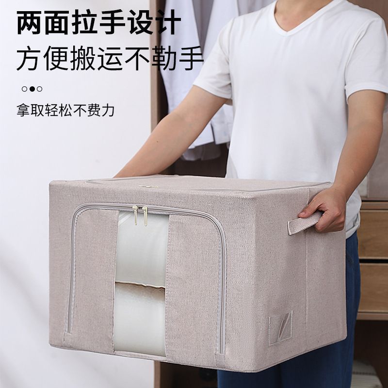 楼兰66升pp板可折叠衣服收纳箱开窗透明百纳箱衣柜车载搬家收纳箱|undefined